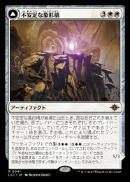 ミントモール / MINT GAMES MTG(東日本橋) / 【LCI】【JPN】【Foil