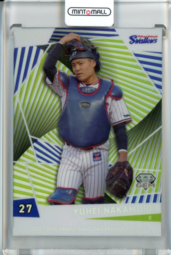 東京ヤクルトスワローズ　中村悠平　記念ユニホーム 東京ヤクルトスワローズ (トウキョウヤクルトスワローズ) 応援グッズ L