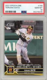 ミントモール / MINT 三宮店 / 2021 EPOCH ONE 佐藤輝明 RC