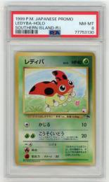 POKEMON JAPANESE PROMO SOUTHERN ISLANDS【PSA8】 レディバ 日本語版