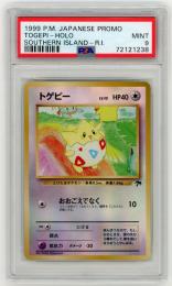 POKEMON JAPANESE PROMO SOUTHERN ISLANDS【PSA9】 トゲピー 日本語版