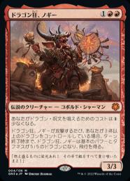 は自分にプチご褒美を ミントモール / MINT GAMES MTG(東日本橋) / 【GN3】【JPN マジック：ザ・ギャザリング