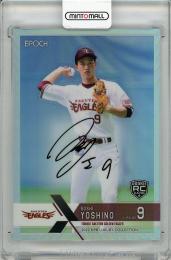 ミントモール / MINT 梅田店 / 2022 EPOCH NPB LUXURY COLLECTION 吉野