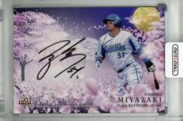 ミントモール / MINT 浦和店 / 2020 BBM GENESIS 横浜DeNAベイスターズ