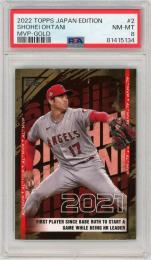 PSA10 大谷翔平 2022 Topps Now Purple 紫 25枚限定