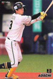 2021 カルビー プロ野球チップス 第3弾 #175 安達了一(オリックス) レギュラーカード
