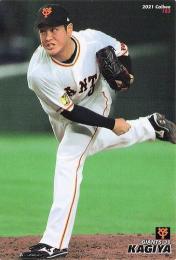 2021 カルビー プロ野球チップス 第3弾 #183 鍵谷陽平(巨人) レギュラーカード