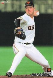 2021 カルビー プロ野球チップス 第3弾 #184 中川皓太(巨人) レギュラーカード