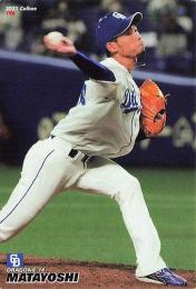 2021 カルビー プロ野球チップス 第3弾 #196 又吉克樹(中日) レギュラーカード