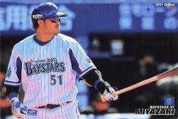 2021 カルビー プロ野球チップス 第3弾 #202 宮崎敏郎(DeNA) レギュラーカード