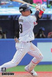 2021 カルビー プロ野球チップス 第3弾 #212 塩見泰隆(ヤクルト) レギュラーカード
