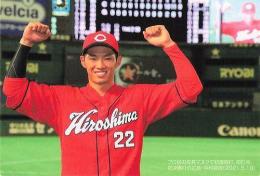2021 カルビー プロ野球チップス 第3弾 #C-10 広島:中村奨成 チェックリストカード