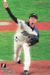2021 カルビー プロ野球チップス 第3弾 #S-34 上沢直之(日本ハム) スターカード