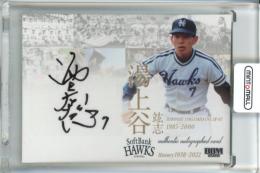 ミントモール / MINT 池袋店 / 2022 BBM 福岡ソフトバンクホークス