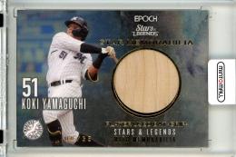 EPOCH 2022 千葉ロッテ マリーンズ STARS & LEGENDS EPOCH2022千葉ロッテマリーンズSTARS&LEGENDSwithMEMORABILIA