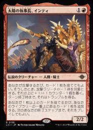 【MTG・FOIL】PWS「世慣れた見張り、デルニー」「太陽の執事長、インティ」 Foil】《世慣れた見張り、デルニー/Delney, Streetwise Lookout