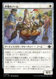 MTG foil 独占市場/Cornered Market 英語 Amazon.co.jp: MTG マスティコア foil 英語版（EN）本日超大