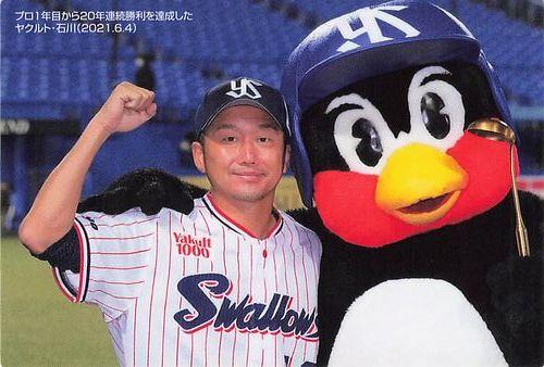 2021 カルビー プロ野球チップス 第3弾 #C-12 ヤクルト:石川雅規 チェックリストカード