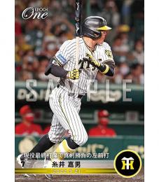 阪神タイガース アクリルキーホルダー 糸井嘉男選手 - メルカリ