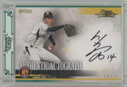 【5枚限定】EPOCH Stars & Legends 能見篤史 ミントモール / MINT 横浜店 / 2024 EPOCH 阪神タイガース STARS