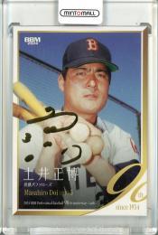 カルビー プロ野球カード 74年 No.249 近鉄 土井 旧カルビー プロ野球カード 249 がんばれ ライオンズ 土井正博