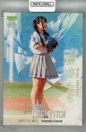 BBM 2023 櫻井もも 始球式 5枚限定直筆サインカード BBM 2023 始球式カード ノイミー 櫻井もも サイン入り5シリアル