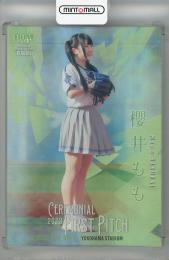 2023 BBM Fusion 櫻井もも 始球式カード 金紙版【32/50】