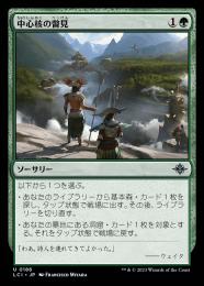 ミントモール / MINT GAMES MTG(東日本橋) / 【LCI】【JPN】【Foil