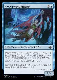 ミントモール / MINT GAMES MTG(東日本橋) / 【LCI】【JPN】〈065-U-U