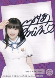 ブランド雑貨総合 11011211_5f9e274b77151.jpg アイドル