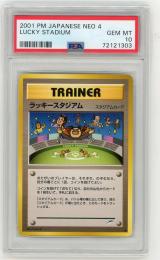 POKEMON JAPANESE NEO 4【PSA10】 ラッキースタジアム 日本語版