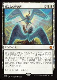 ミントモール / MINT GAMES MTG(東日本橋) / 【FDN】【JPN】【Foil
