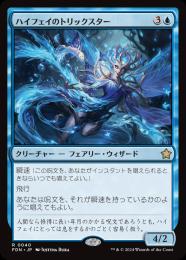 d*7様 MTG FF 非売品　希少　販促用　foil ポスター　5種 Magic: the Gathering: Final Fantasy Play Booster Japanese