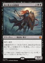 Flesh and Blood TCG Crucible of War (Unlimited) Booster Box