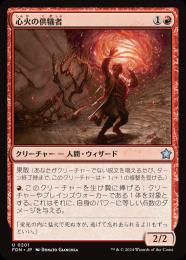 ミントモール / MINT GAMES MTG(東日本橋) / 【FDN】【JPN】【Foil