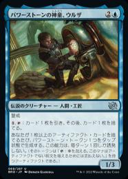 ミントモール / MINT GAMES MTG(東日本橋) / 【BRO】【JPN