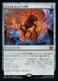 【再入荷】 ミントモール / MINT GAMES MTG(東日本橋) / 【BRO】【JPN マジック：ザ・ギャザリング