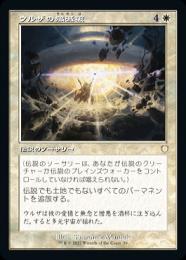 ミントモール / MINT GAMES MTG(東日本橋) / 【BRC】【JPN ミントモール / MINT GAMES MTG(東日本橋) / 【BRC】【JPN