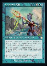 ミントモール / MINT GAMES MTG(東日本橋) / 【BRC】【JPN】《タッサの