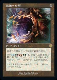 ミントモール / MINT GAMES MTG(東日本橋) / 【BRO】【JPN ミントモール / MINT GAMES MTG(東日本橋) / 【BRO】【JPN