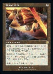M37/MTG　類似の金床/日本語版/3枚/1枚 Foil MTG 類似の金床 foil 4枚セット MTG 金脈のハイドラ 日本語 FOIL