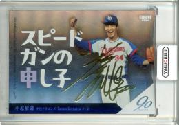 ミントモール / MINT 池袋店 / 2024 BBMプロ野球90周年カード
