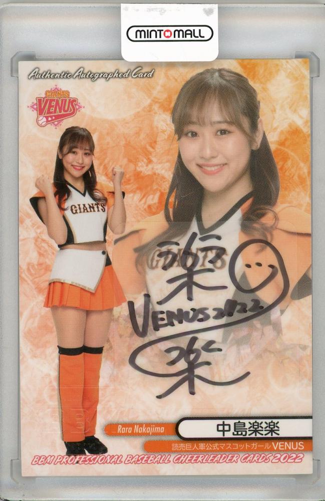 ☆BBM 2022 プロ野球 チアリーダーカード DANCING HEROINE -舞