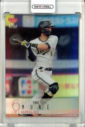 BBM 2023 2nd オリックス  宗佑磨 11021635_6725d636c0335.jpg