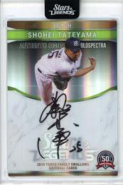 激レア‼️東京ヤクルトスワローズ マスコット燕太郎 えんたろう直筆サイン カード✨ 08041431_64cc8d4c33816.jpg