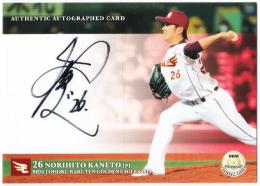 本日限定価格】イーグルス 2015年 会員特典 全選手直筆サイン