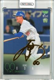 ベースボールカード PP-4【丸佳浩/読売ジャイアンツ】2024 Topps NPB Stadium Club