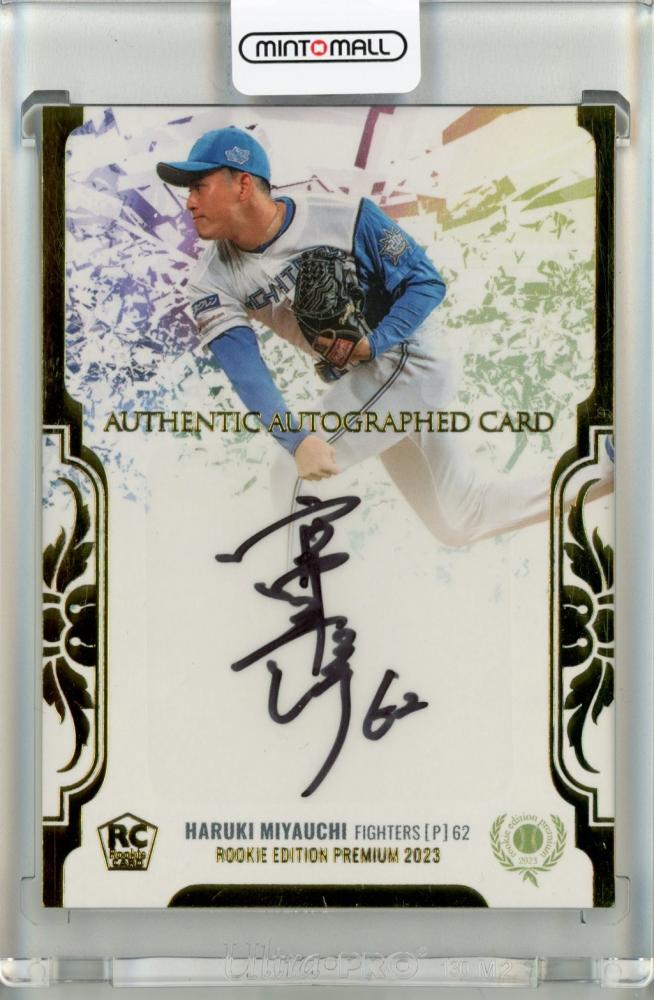 上沢直之直筆サイン入りキャップ ファイターズ 上沢直之直筆サイン入りキャップ ファイターズ 北海道日本ハム