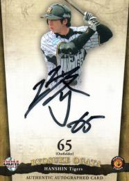 ドラマ直筆サイン写真まとめ5 専用ページ ≪直筆サイン入り≫iMaGiNe-イマジン- カントク20th Anniversary