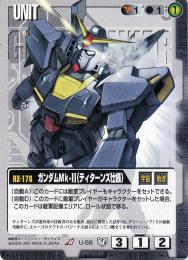 ガンダムウォー 黒 ティターンズ まとめ売り ガンダムウォー 黒 ティターンズ まとめ売り